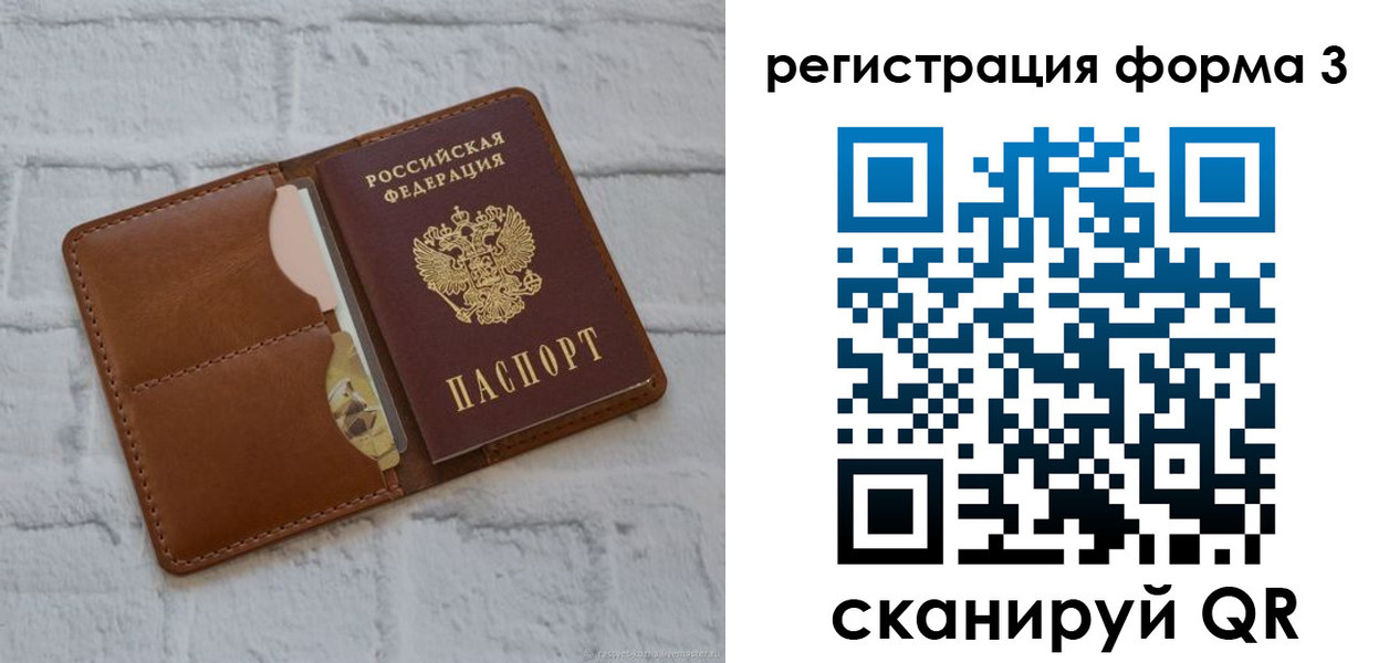 прописка иностранных граждан в Черкесске
