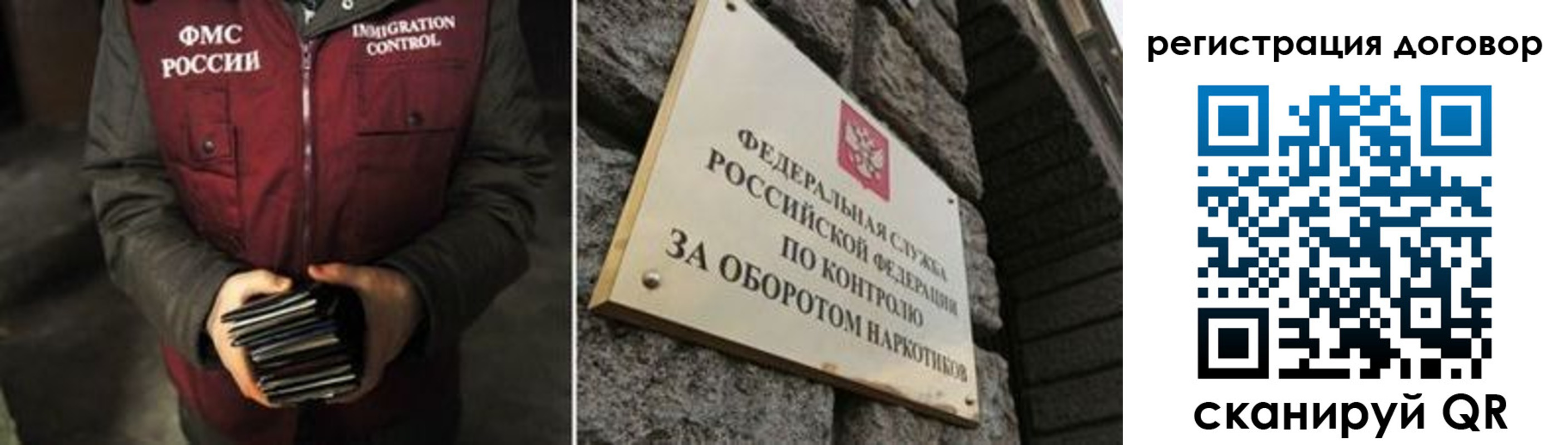 прописка гарантия в Черкесске