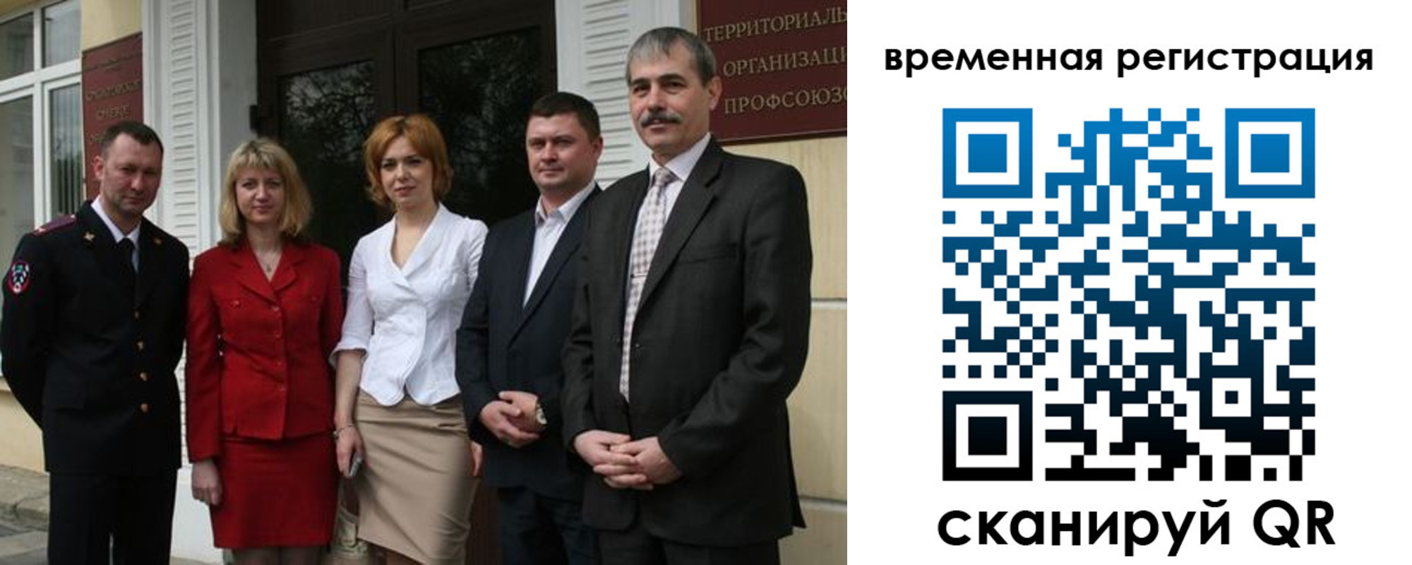 прописка для кредита в Черкесске