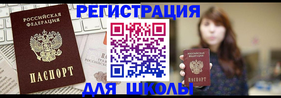регистрация в Черкесске